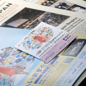 チケットと冊子