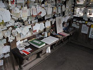 大畑駅（夏目友人帳）