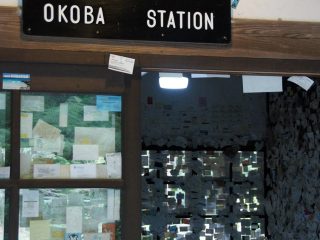 大畑駅（駅舎入口）
