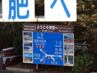 フェリー甲板から（観光案内）