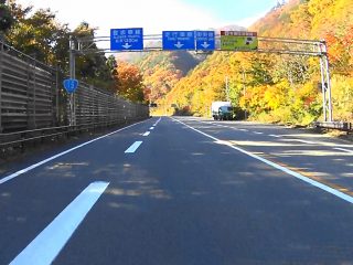 国道13号（紅葉）