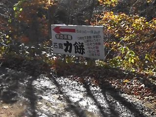 峠の茶屋までもう少し