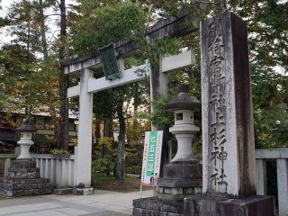 上杉神社