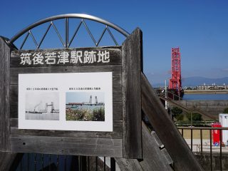 筑後若津駅後から望む昇開橋