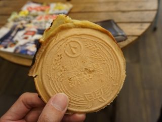 雲仙湯せんぺい