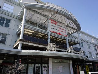 熊本駅