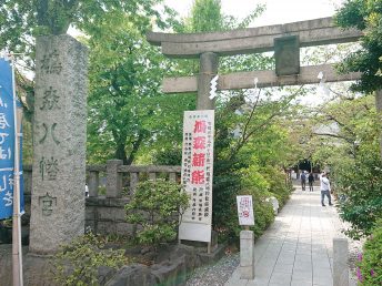 鳩森八幡神社