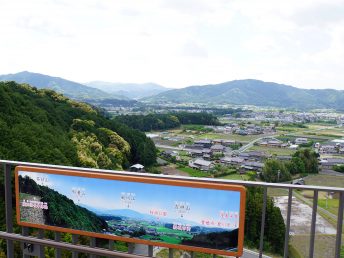 長篠設楽原PAにて
