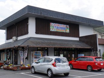 道の駅菰野