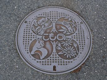 菰野町のマンホール