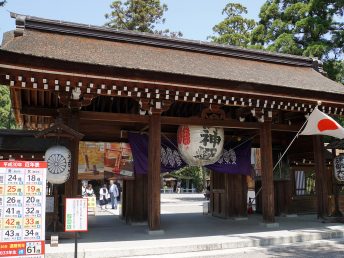 建部大社
