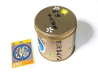 湯の花せんべいとマンホールカード