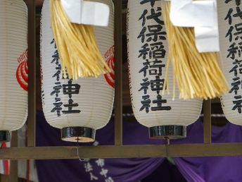 境内（千代保稲荷神社）