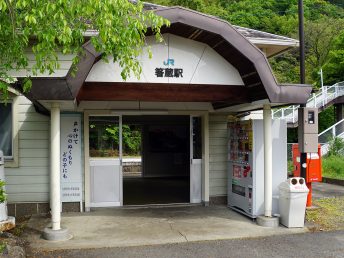 箸蔵駅舎