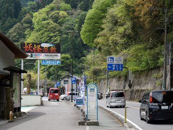 道の駅 大歩危