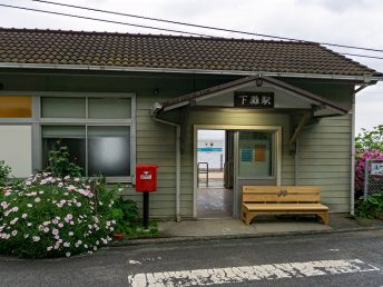 駅舎（下灘駅）