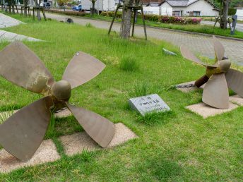 プロペラ（星の浦海浜公園）