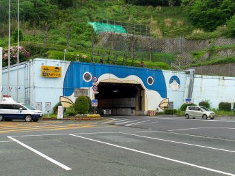 関門トンネル（九州側）