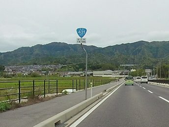 国道431号線