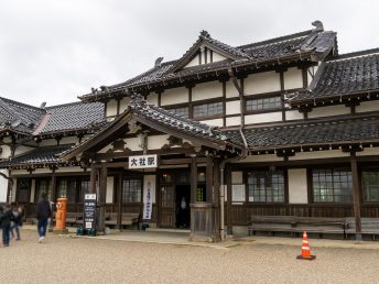 駅舎（旧大社駅舎）