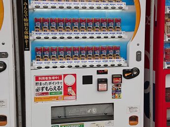 名探偵コナンだらけの自販機