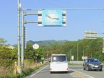 豊岡市へ（国道178号線）