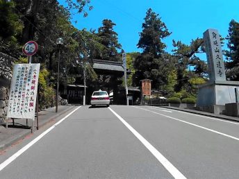 身延山久遠寺入口