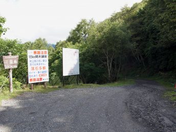 埼玉側は未舗装道路