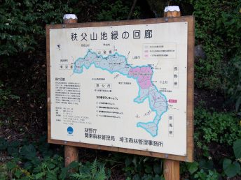 案内看板（埼玉県側）