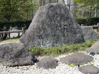 那須高原SAの芭蕉の碑