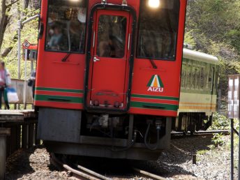 塔のへつり駅（会津鉄道）