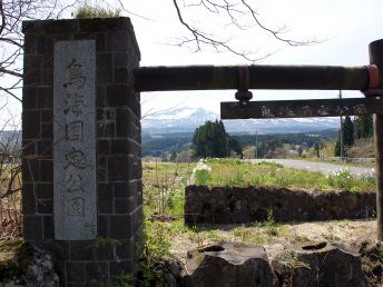 自然に溶け込んだ看板…