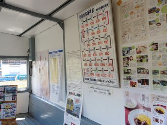 待合室（前田南駅）