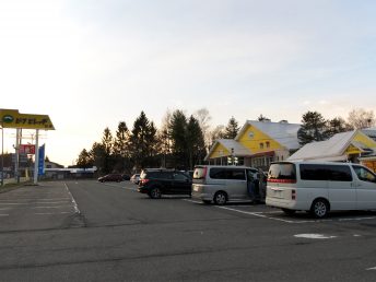 道の駅 区界高原