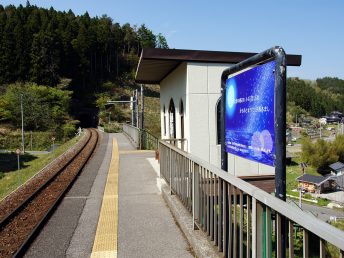 プラットホーム（恋し浜駅）