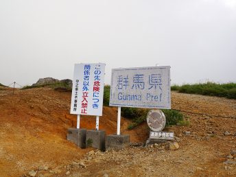 行き止まりの県境