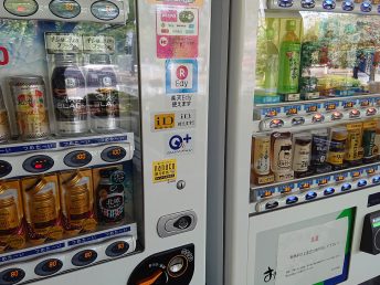 お買い得価格な自販機