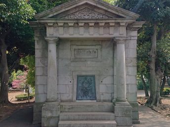 日本水準原点標庫