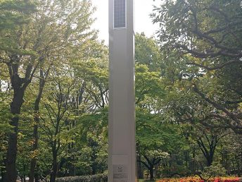 電子基準点「東京千代田」