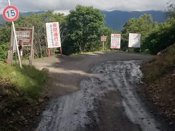 県境（埼玉県へ）