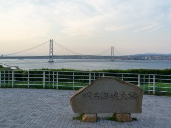 明石海峡大橋