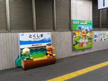 撮影スポット（徳島駅）