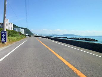 県道11号線