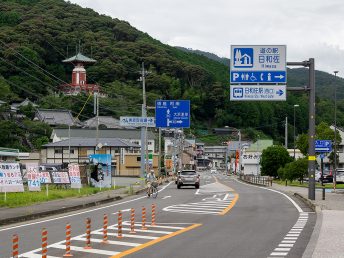 道の駅日和佐