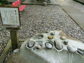 鐘石（最御崎寺）