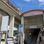 奈半利駅