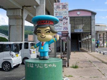 なはりこちゃん（奈半利駅）