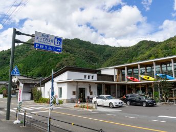 道の駅よって西土佐