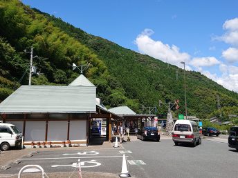 道の駅633美の里