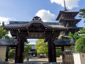 南大門（善通寺）